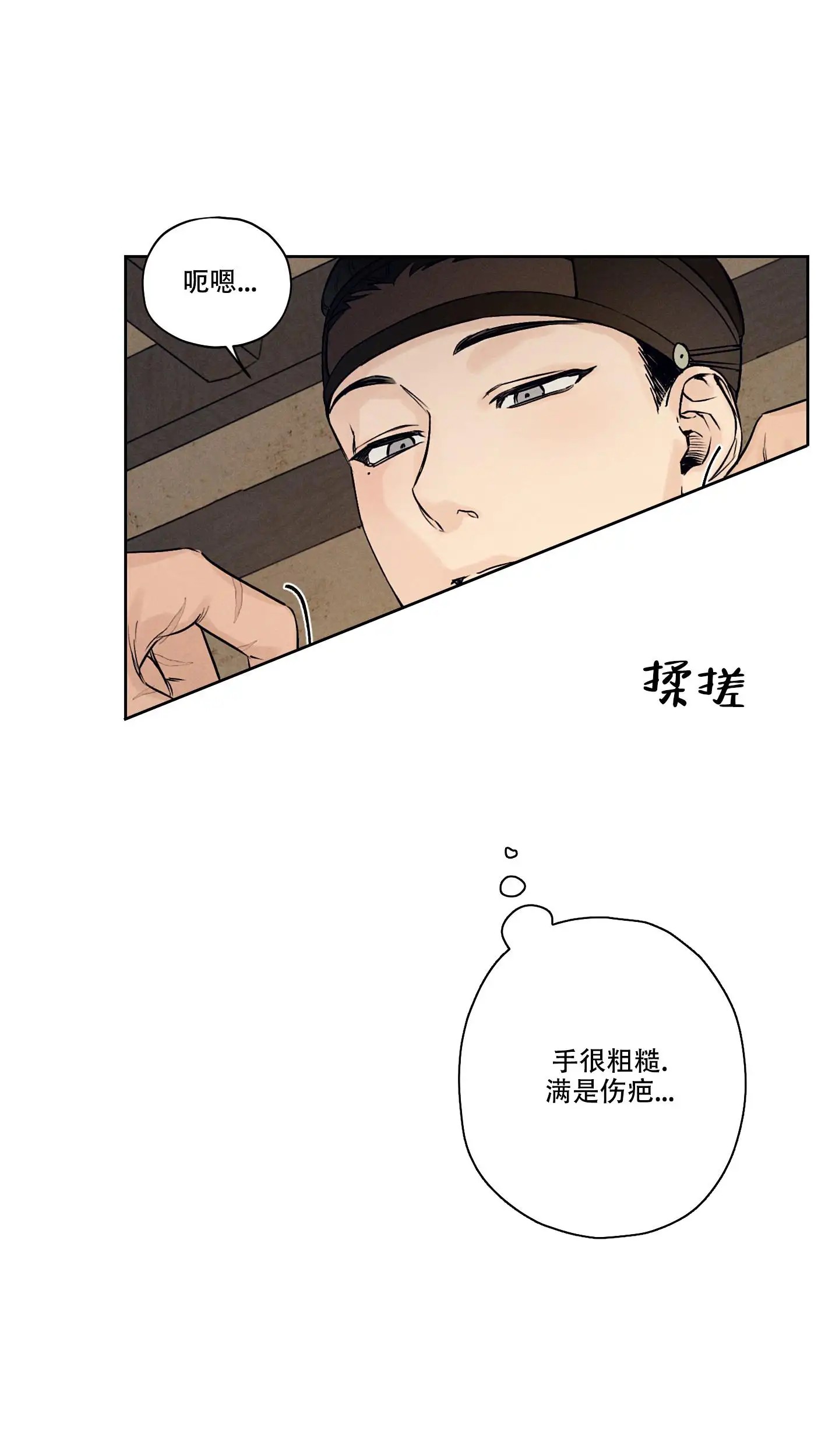 汉阳工坊 - 条件 - 第31页