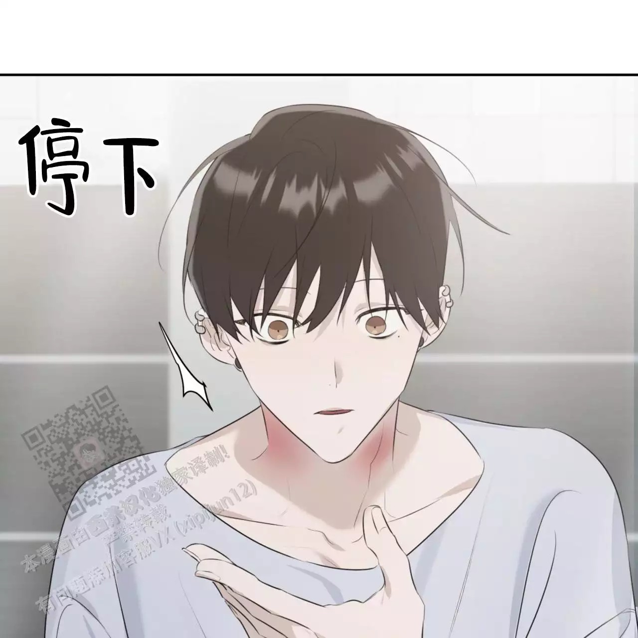 给哀悼的你 -   - 第42页
