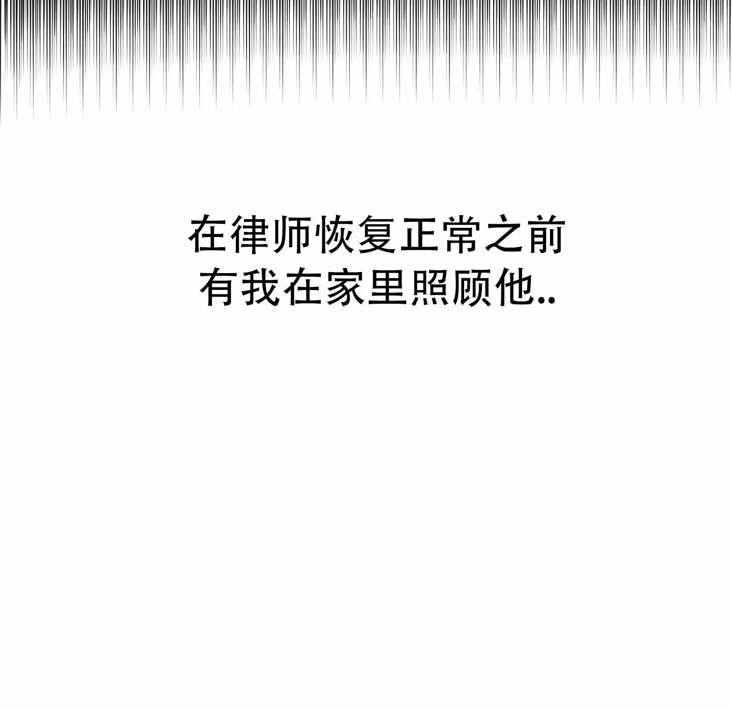 兽人的浪漫 - 给我记住了！ - 第19页