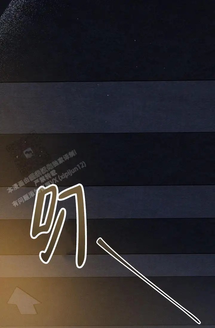 无痕之夜 - 我会对你负责的 - 第29页