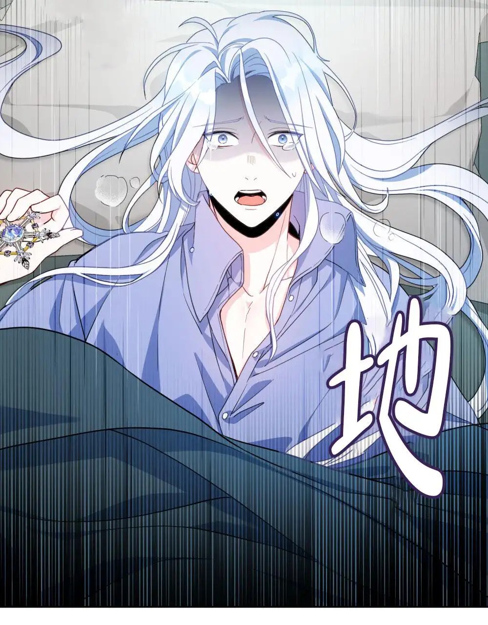 转世魔法师 - 父亲 - 第31页