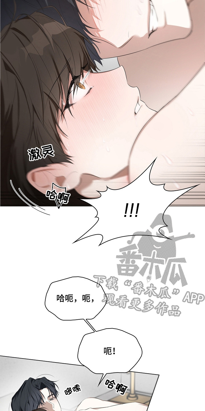 误吻危险弟弟 - 吸引力 - 第18页