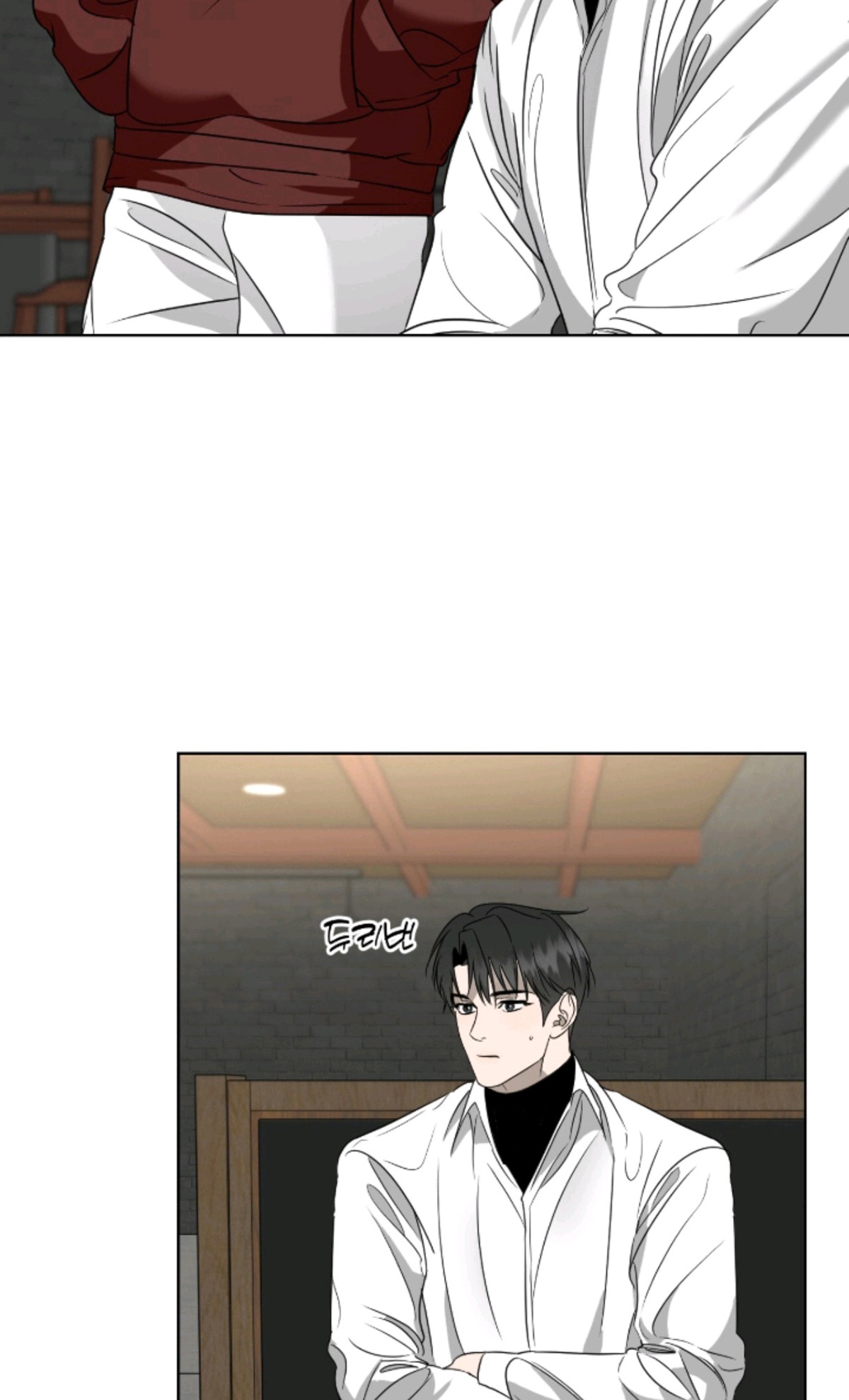 画布下的真相 - 好久不见 - 第13页