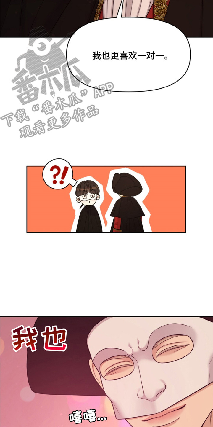 画布上的油画 - 疯狂的二楼 - 第21页
