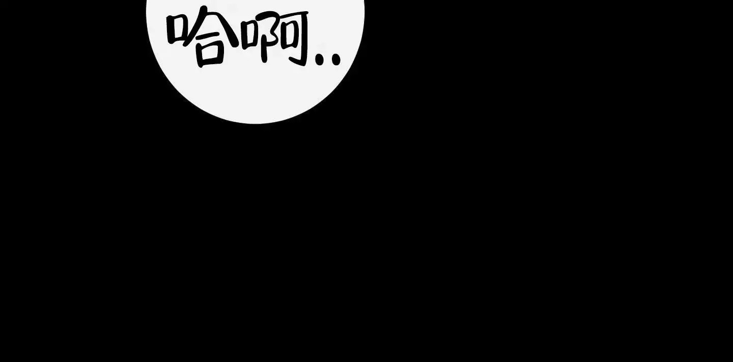 日月共存 - 男人多的地方 - 第22页
