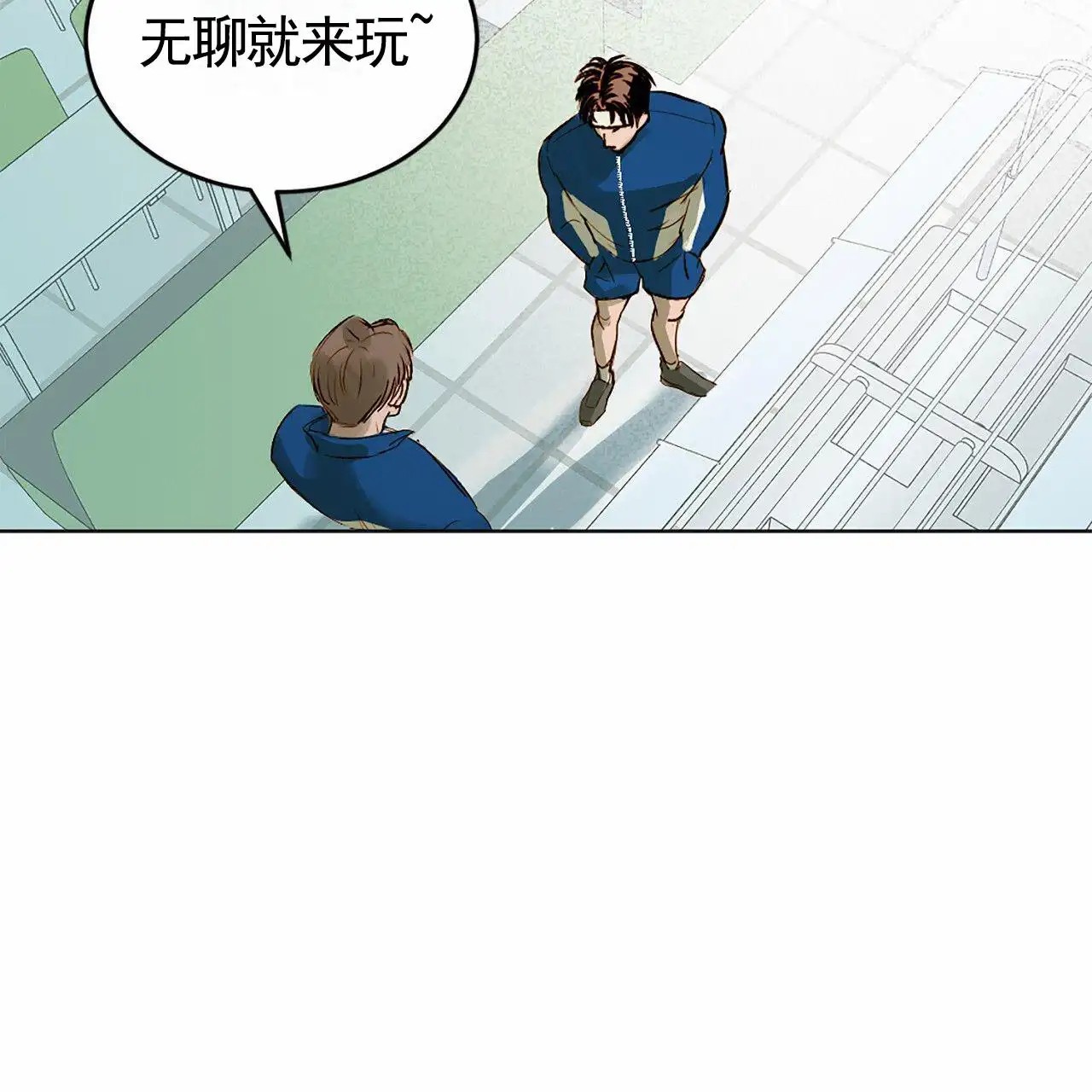 接球犯规 - 排球比赛 - 第31页