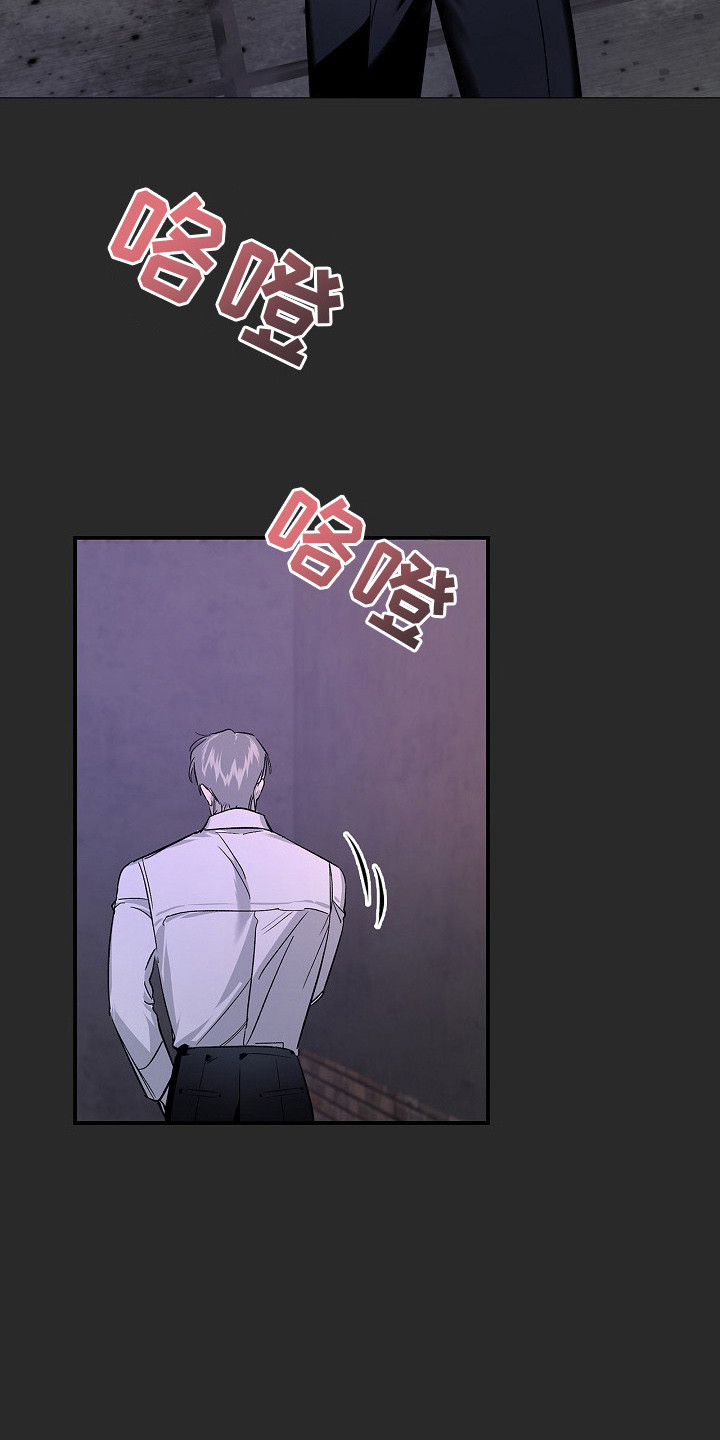 夜雾罪证 - 耍心机 - 第10页