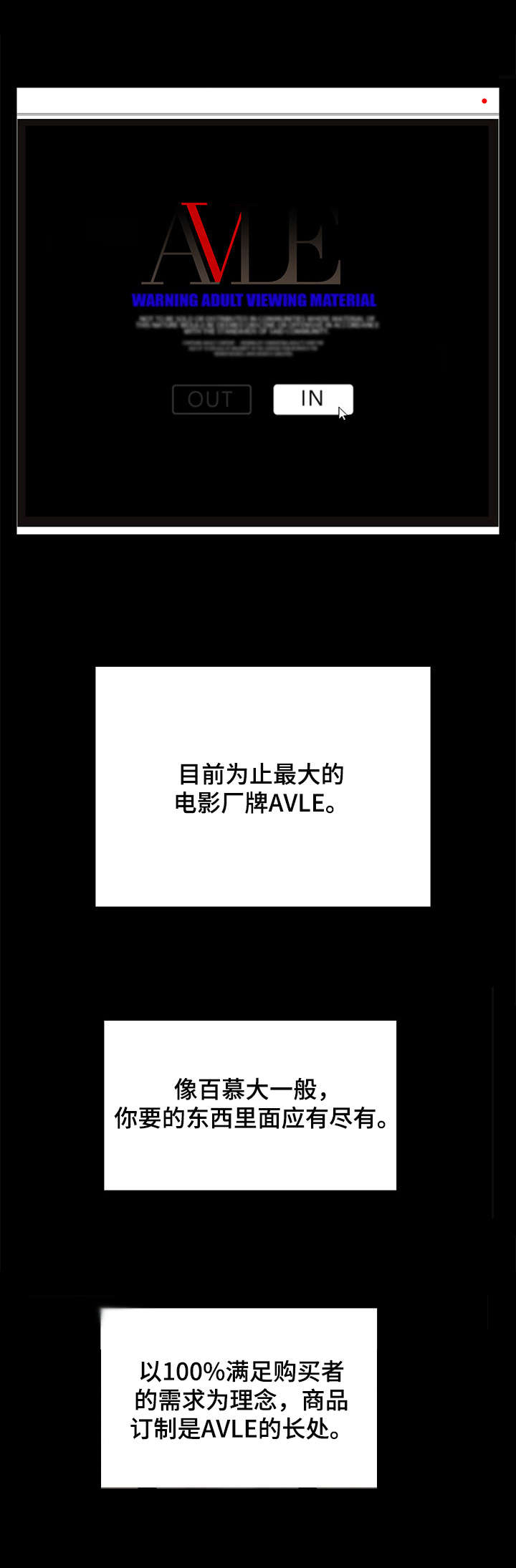 AVLE - 贝德罗 - 第5页