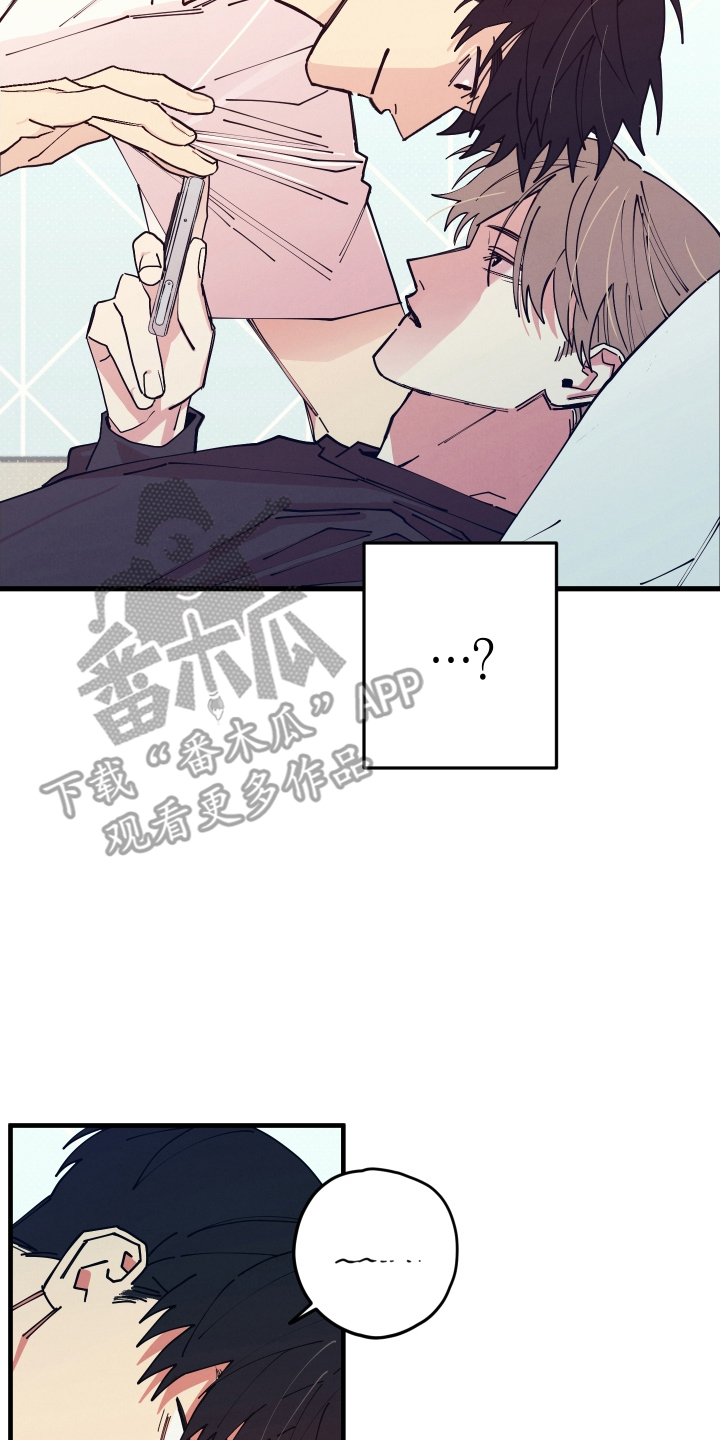 天才病态发球 - 尊敬的前辈 - 第11页