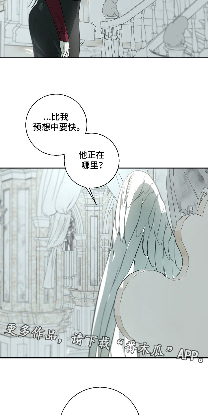 塔中猎物 - 很满意 - 第7页