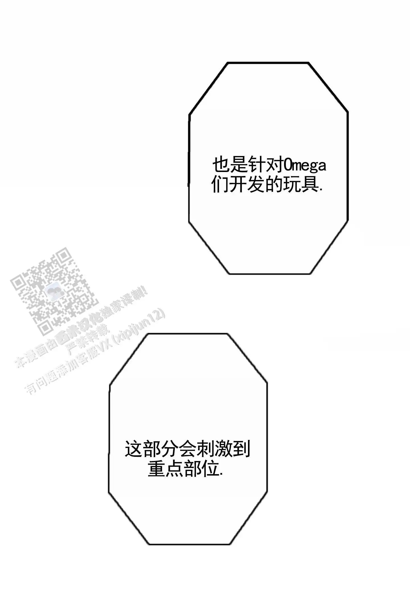 惊喜嘉宾 - 产品介绍 - 第21页