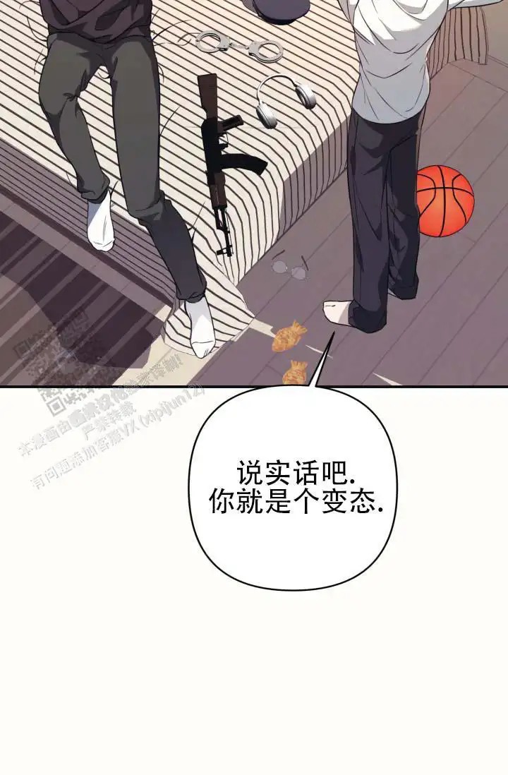 饭拍禁区 - 真诱人 - 第26页