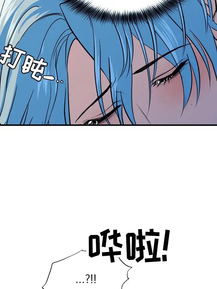 再见人鱼 - 不要喊我名字 - 第30页