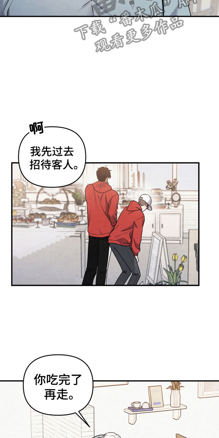 狗狗的恋爱 - 见家长 - 第5页
