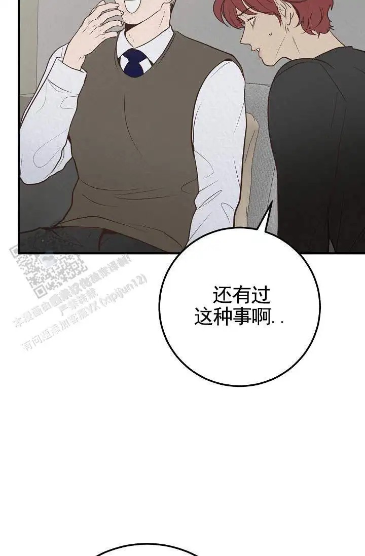 深夜密谈 - 开发日记6 - 第12页