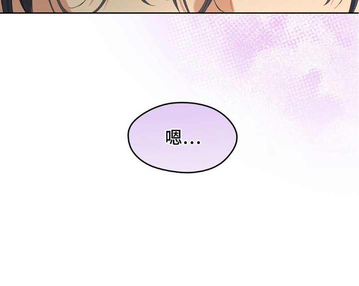 樱桃甜点 - 零花钱 - 第22页