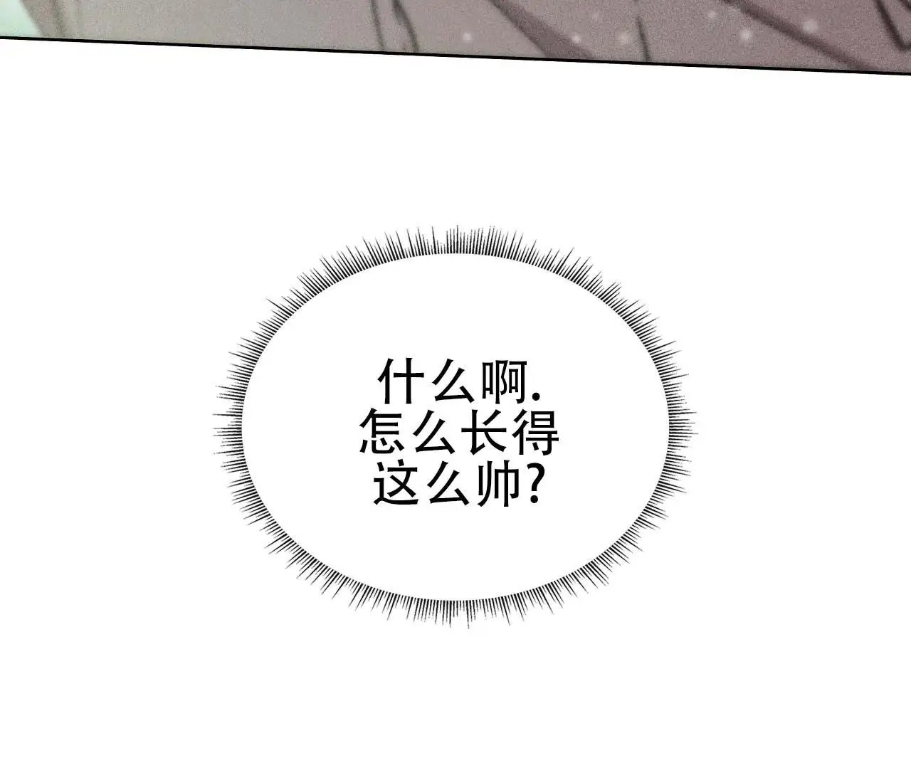 七日情缘 - 互相帮忙 - 第25页
