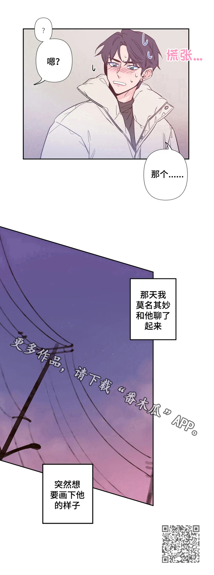 素描 - 聊天 - 第8页