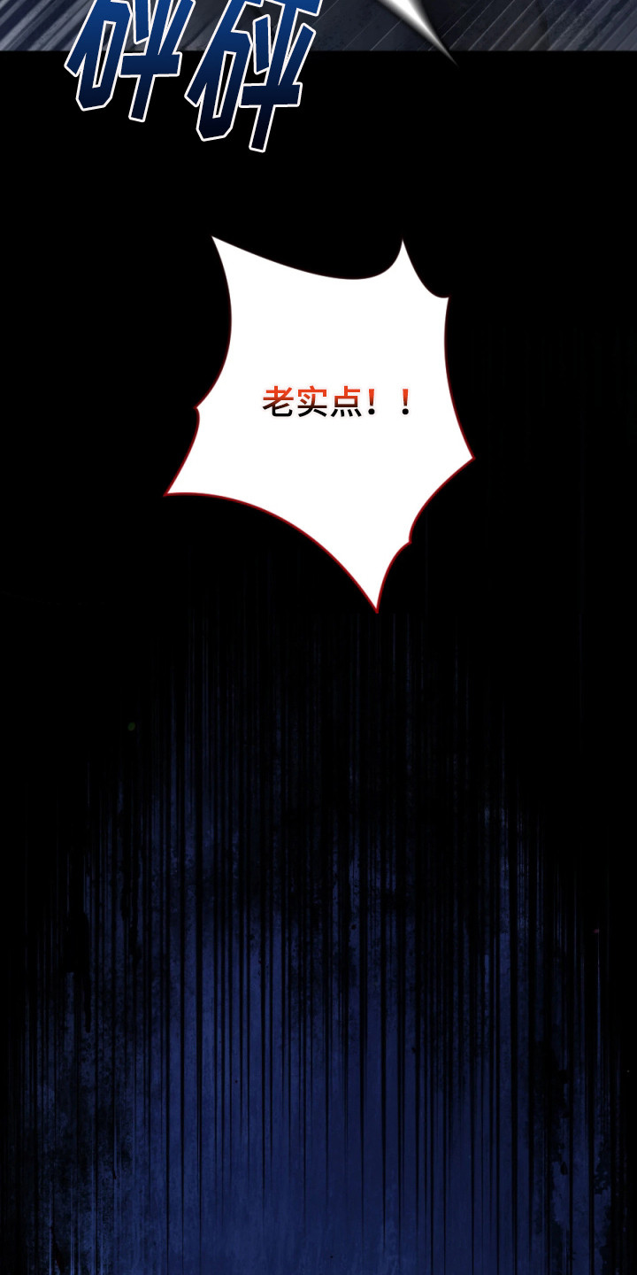 演员请就位 - 逃跑 - 第19页