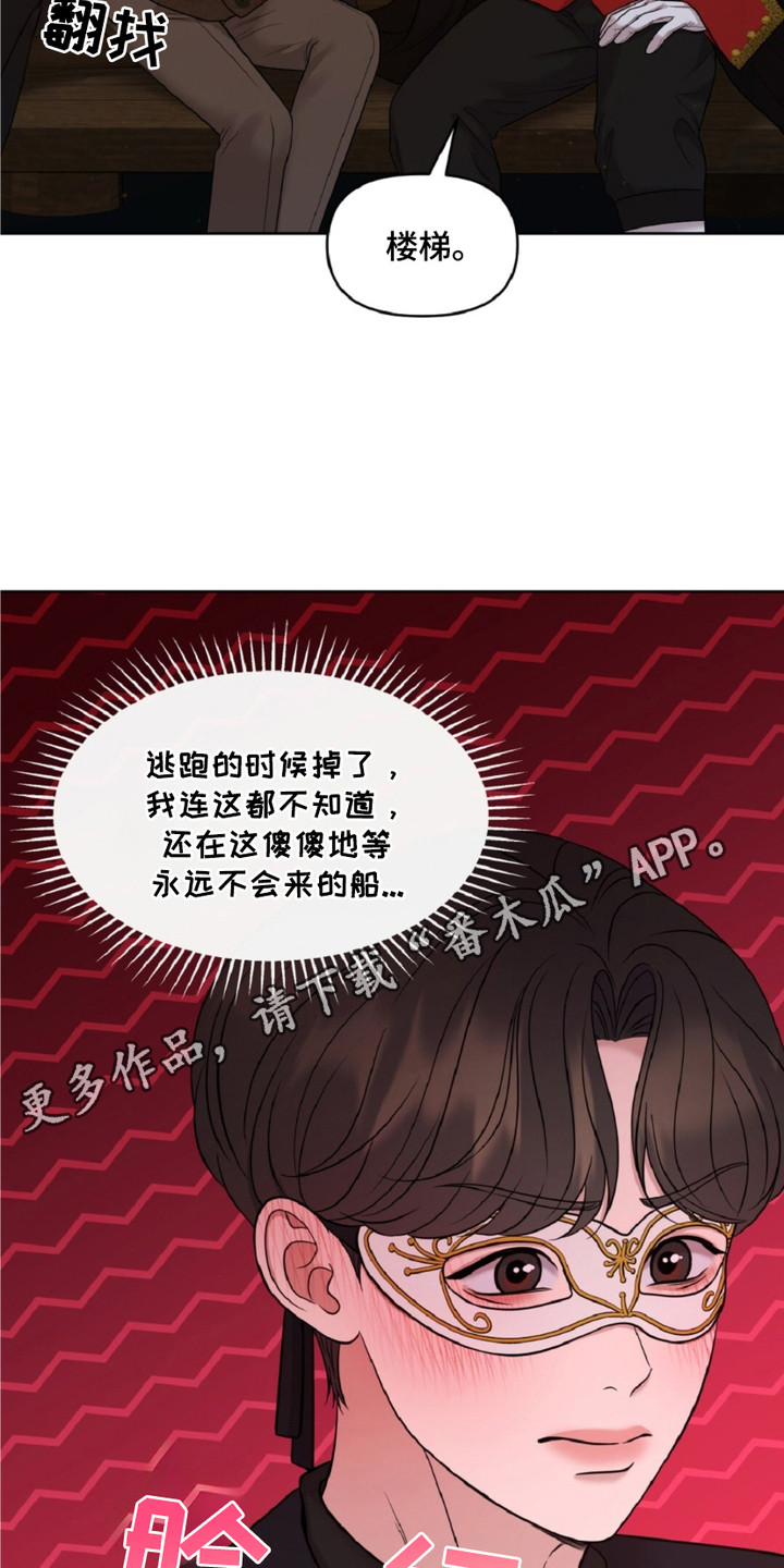 画布上的油画 - 拍卖师 - 第6页