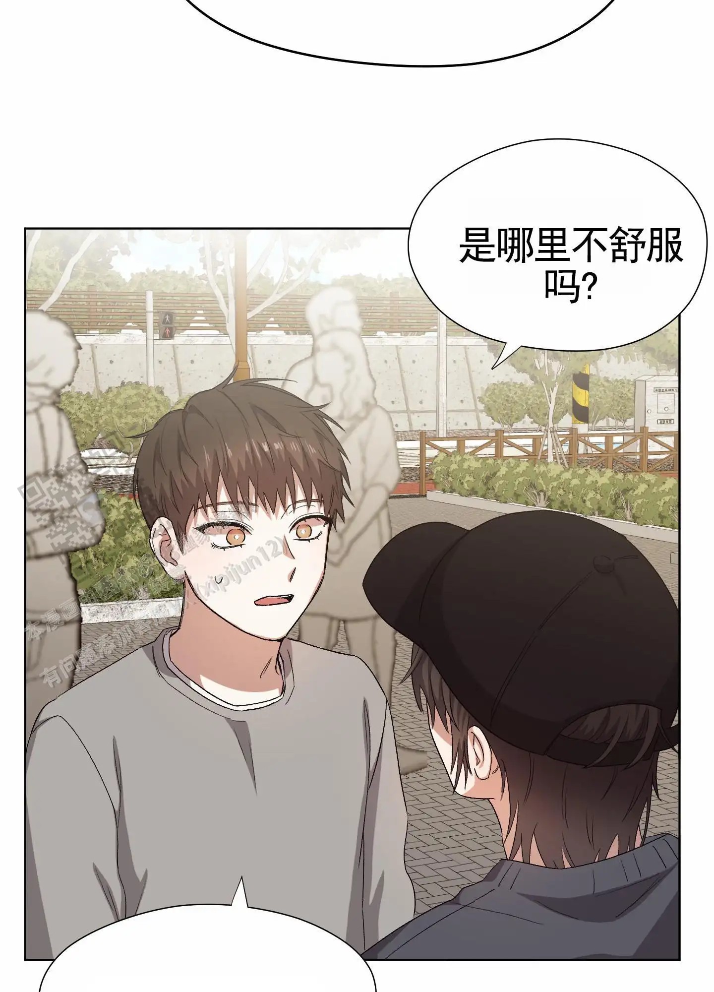 拯救发小 - 梦 - 第52页