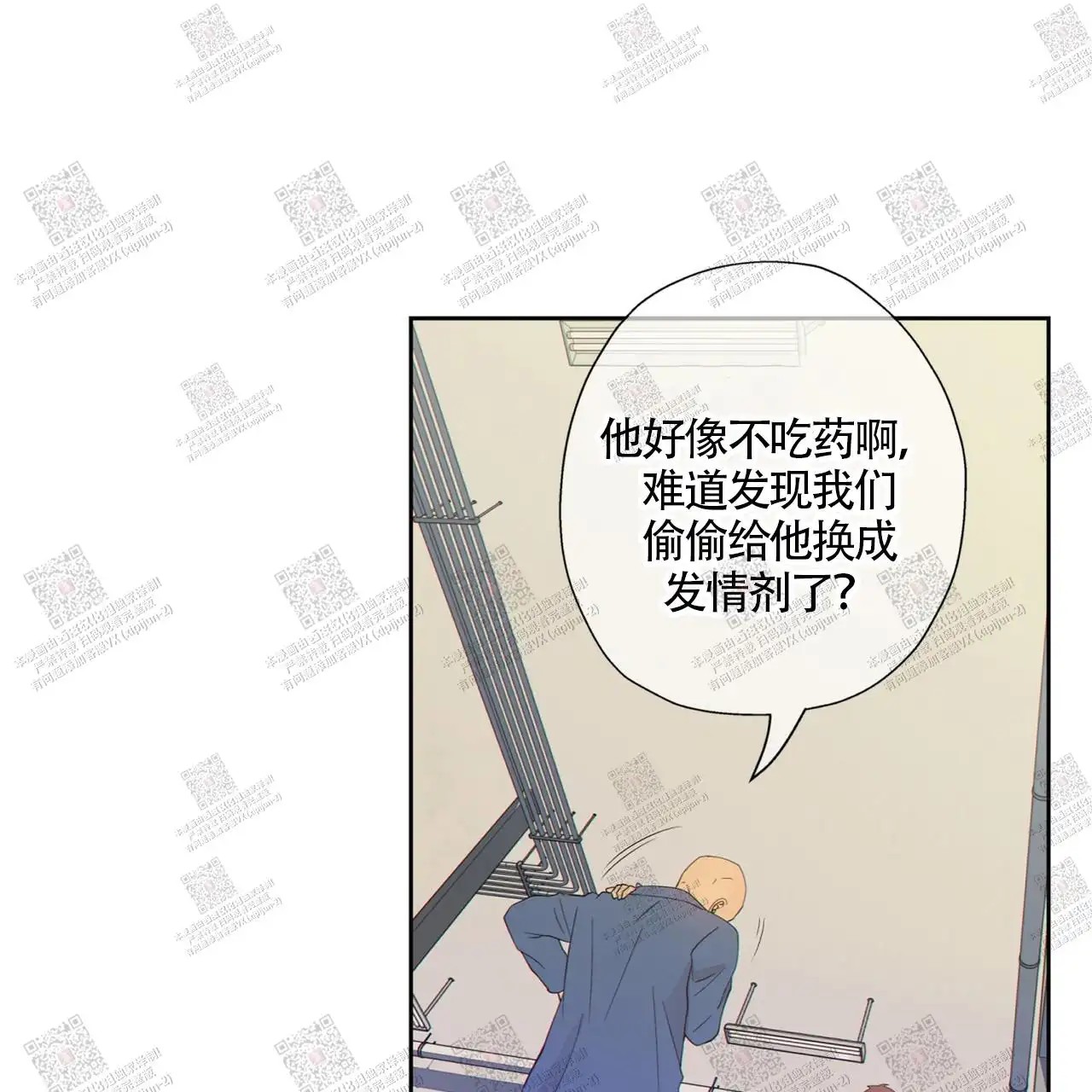 狗和狼的时间 - alpha监狱 - 第47页
