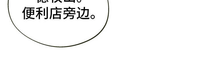 神的使用方法 - 一探究竟 - 第21页