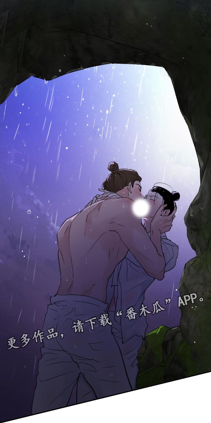 随声而动 - 【番外】要试试吗？ - 第35页