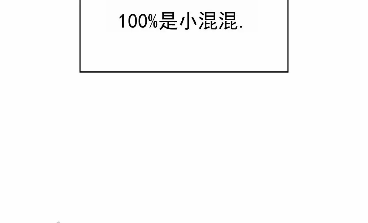 逆袭追妻 - 男配 - 第55页