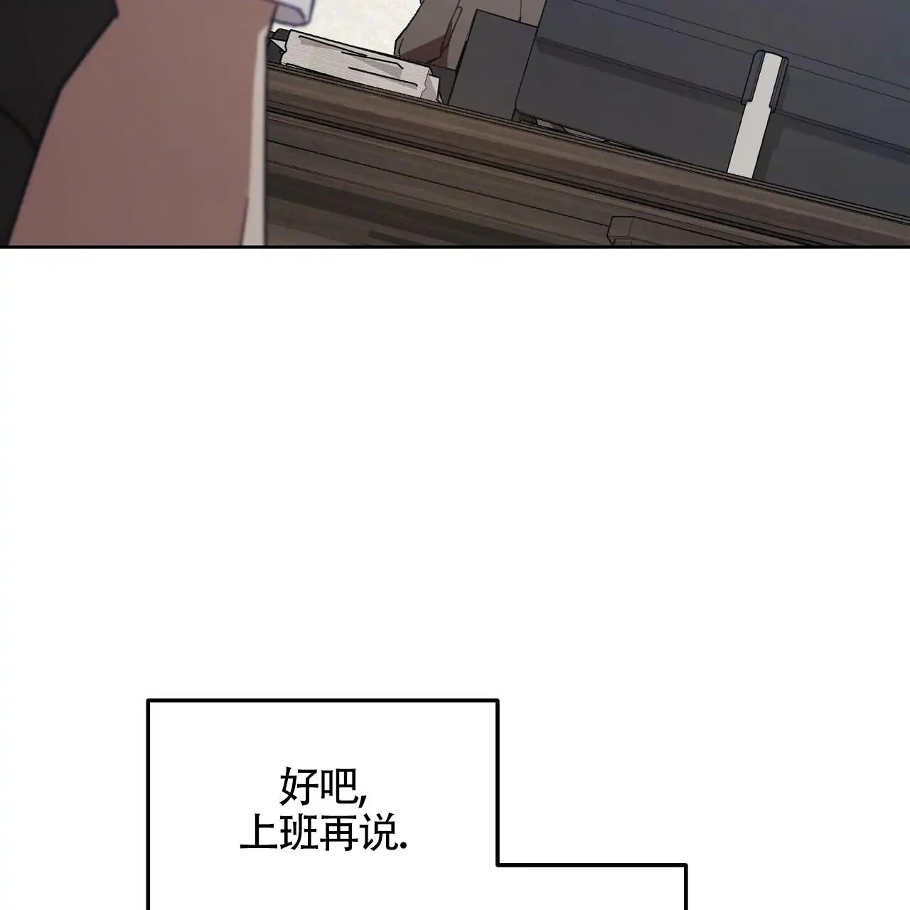 秘密向导 - 真新鲜 - 第47页