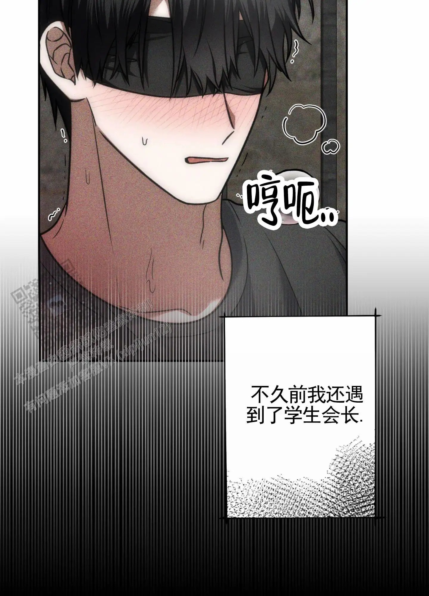 惊喜嘉宾 - 装人品 - 第5页