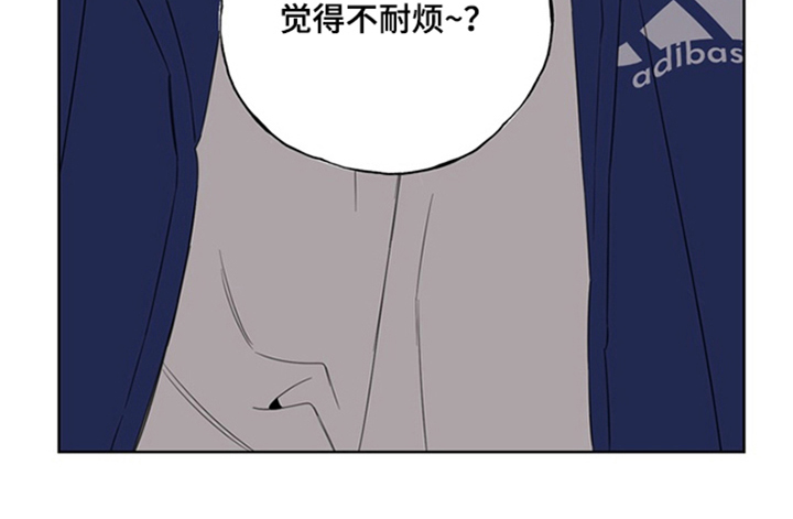 恋人是个调皮鬼 - 小叛逆 - 第29页