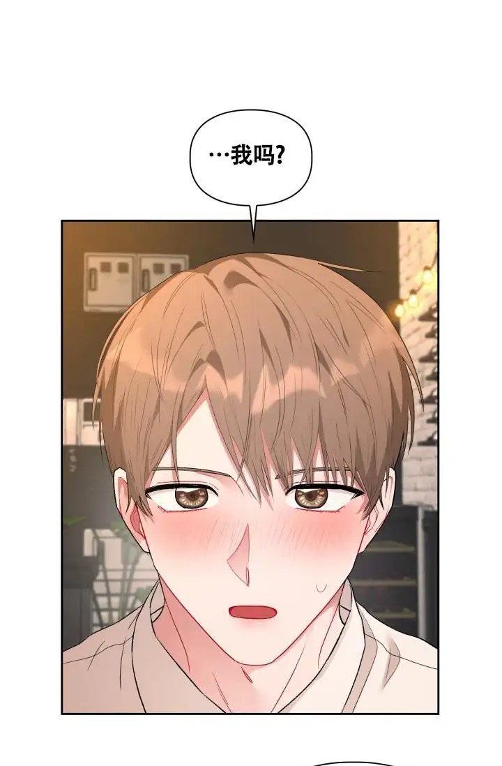 三人关系 - 你好呀 - 第27页