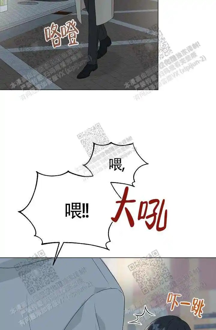 隐秘的恋物癖 - 蜜桃色 - 第5页