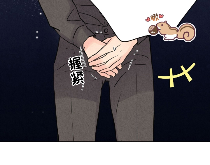 雨无痕 - 道歉 - 第19页