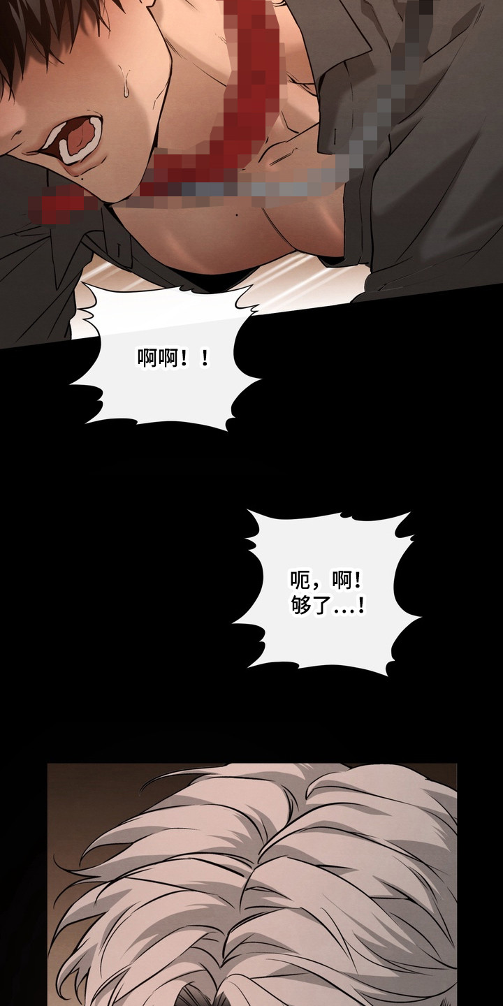 开发训狗 - 继承人 - 第10页