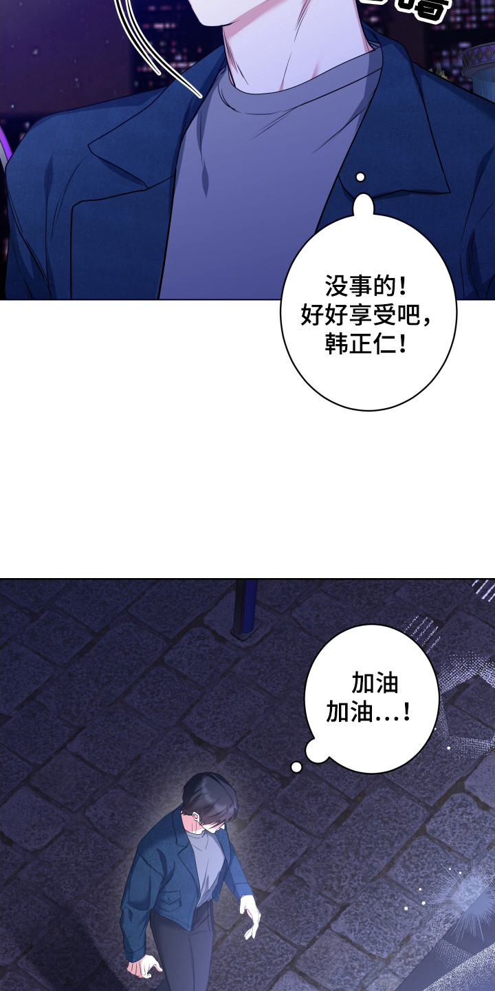 无解印记 - 酒吧 - 第13页