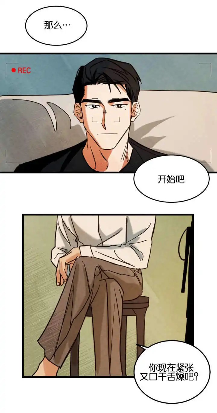 在水面行走 - 拍摄介绍 - 第12页