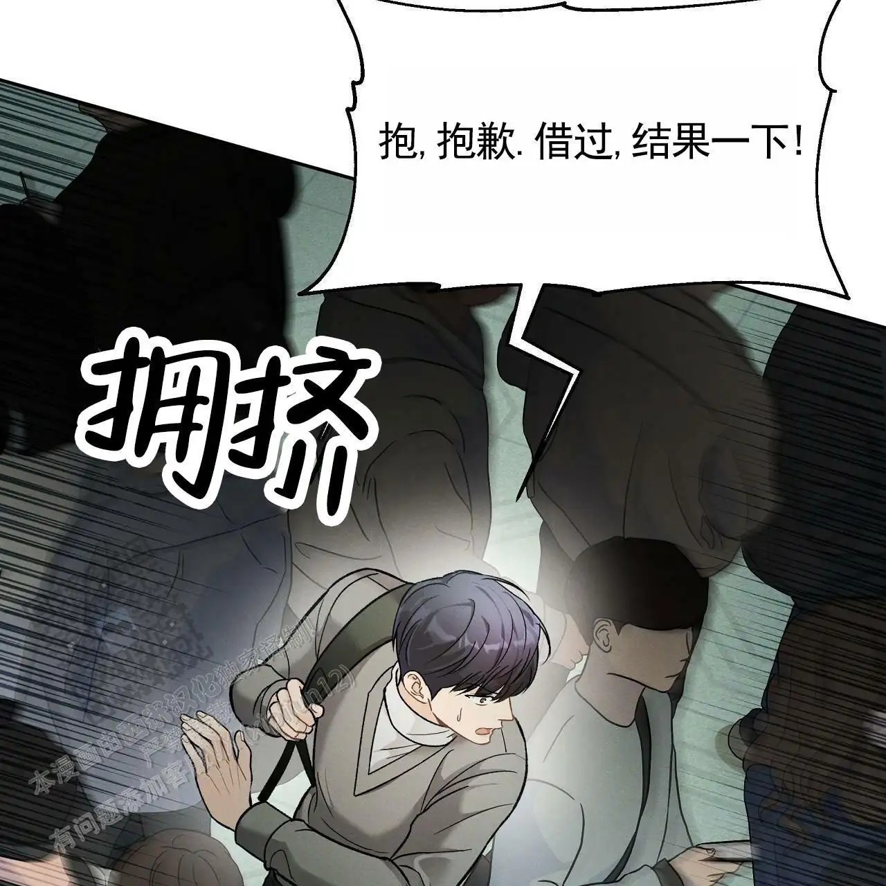 幸运游戏 - 忍着 - 第46页