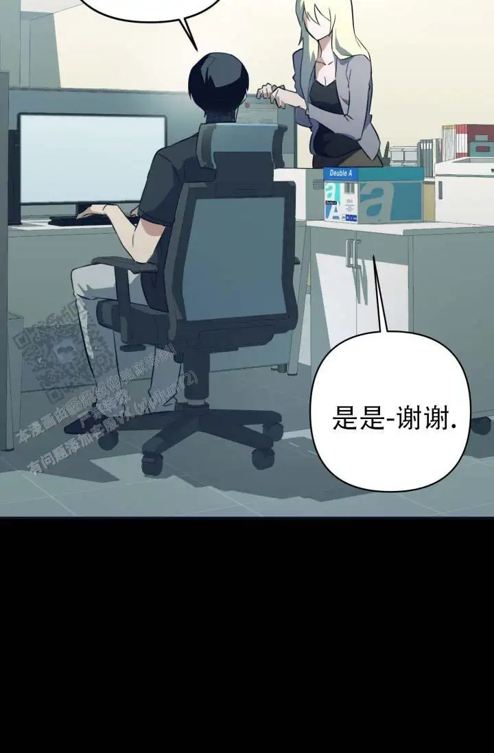 饭拍禁区 - 跟我同岁 - 第13页