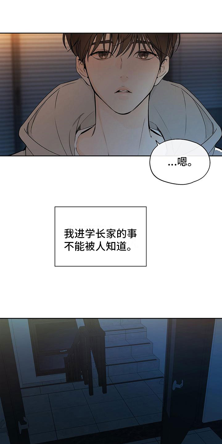 水平落下 - 笑话 - 第11页