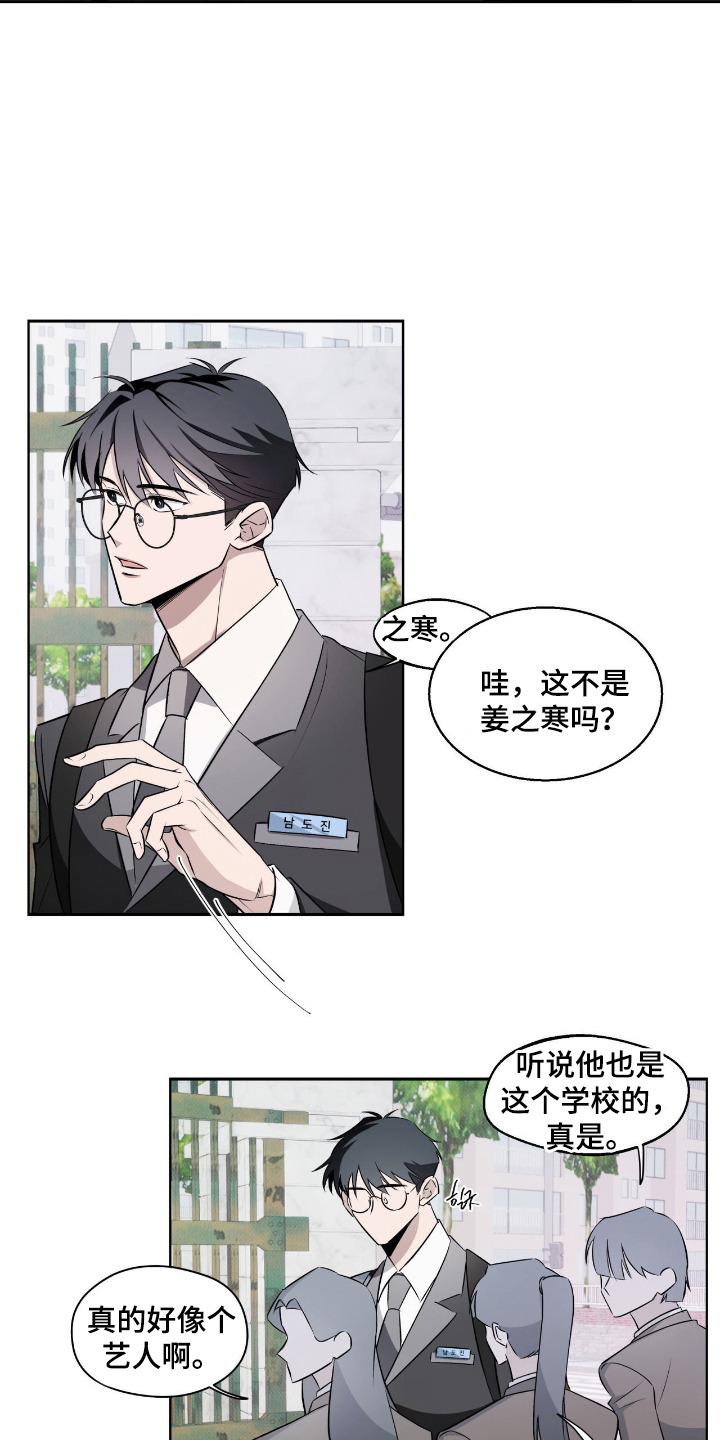 心跳点赞 - 高墙 - 第22页