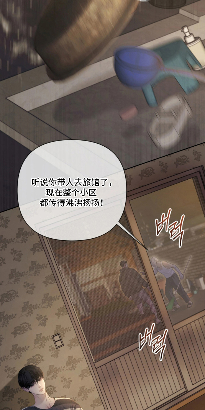 黄金阿尔法 - 搬东西 - 第22页