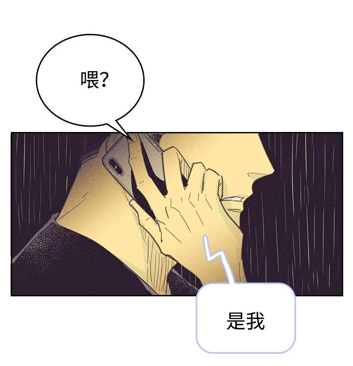 开或关 - 一夜情 - 第12页