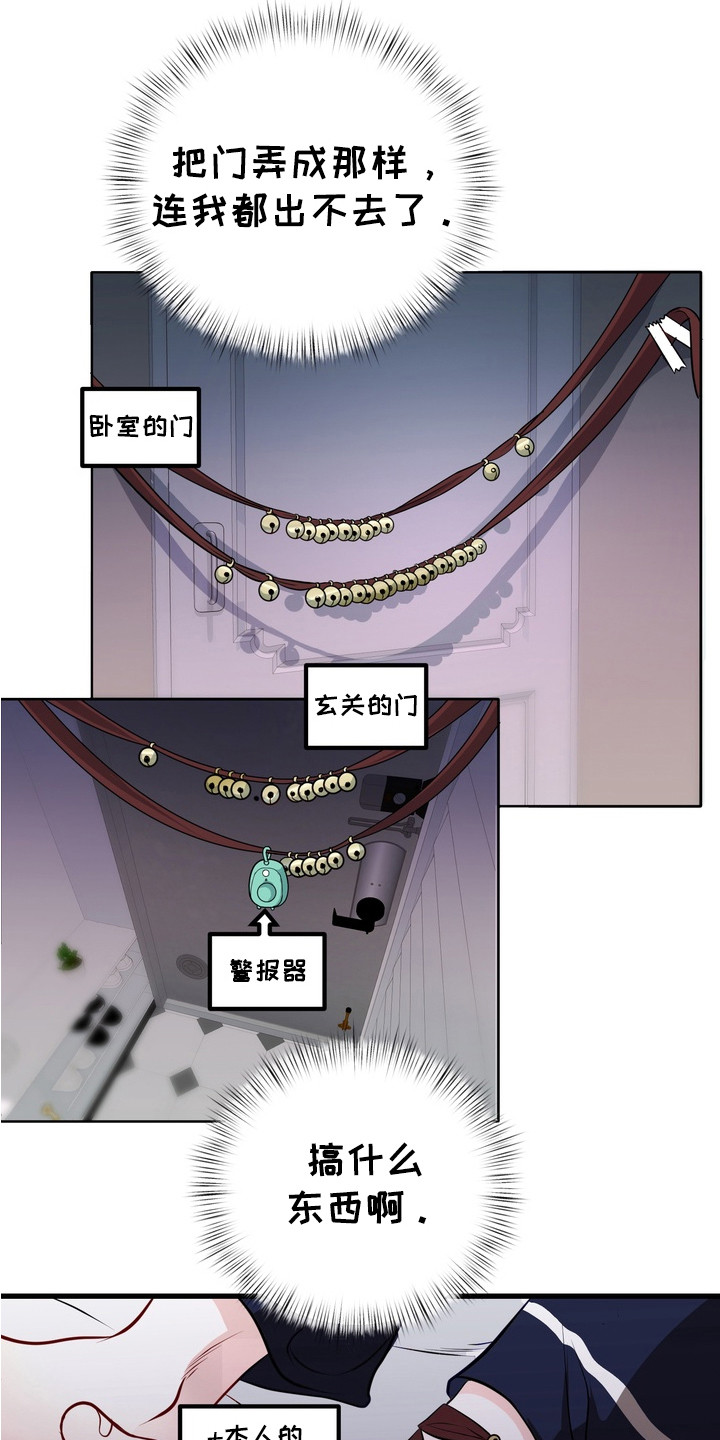 夜幕缠绵 - 梦游 - 第8页