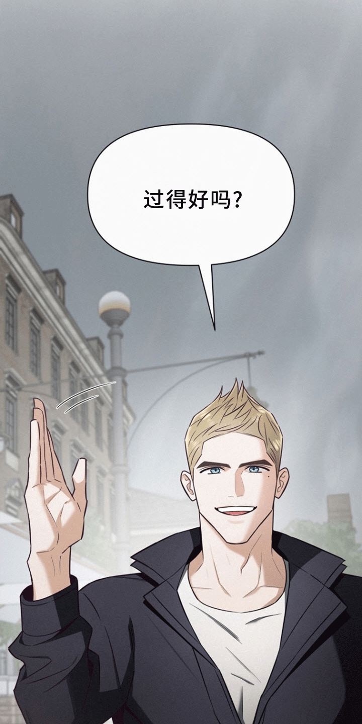 云霄之恋 - 他的哥哥 - 第45页