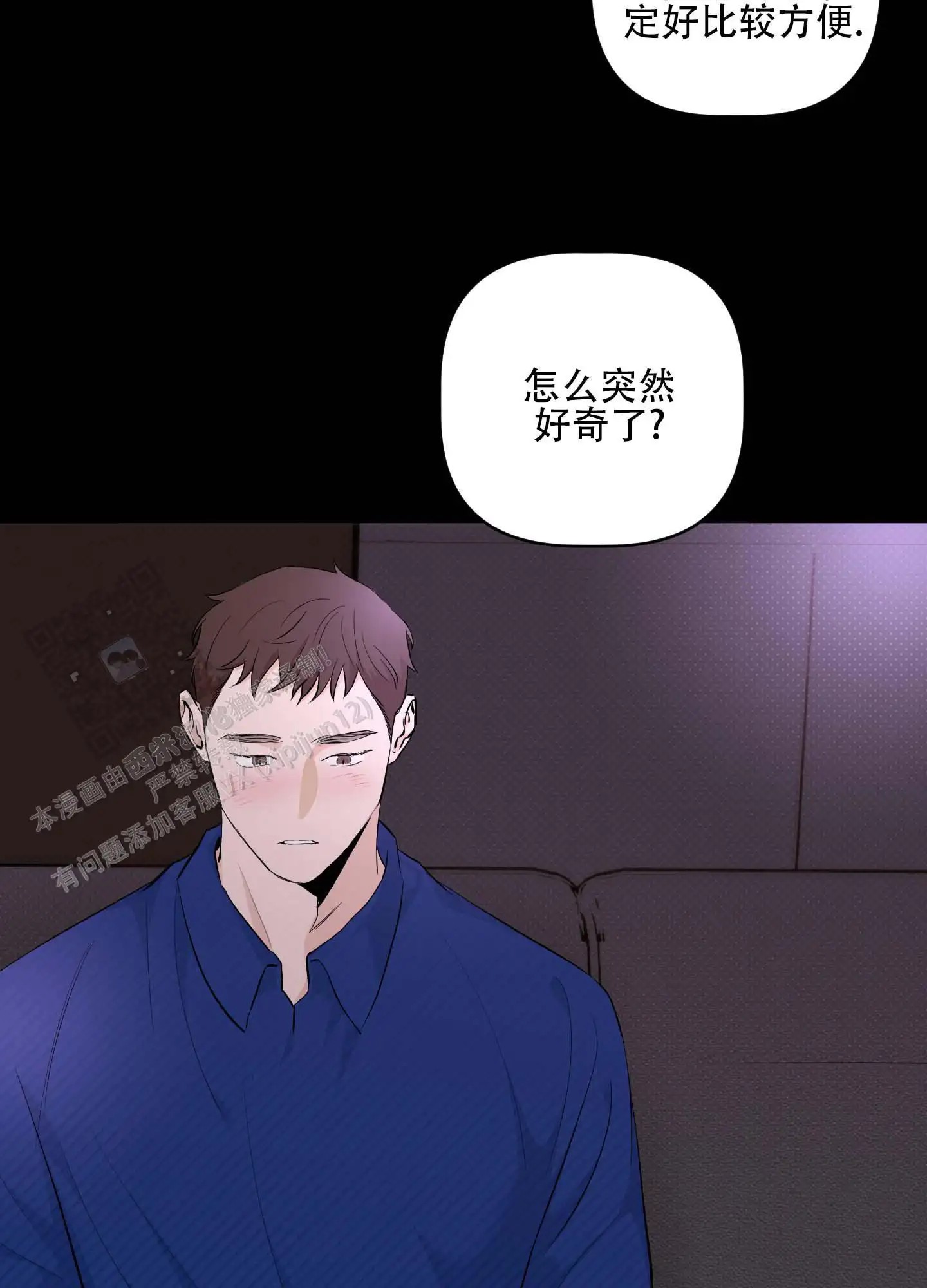最佳错解 - 喜欢男人吗 - 第24页