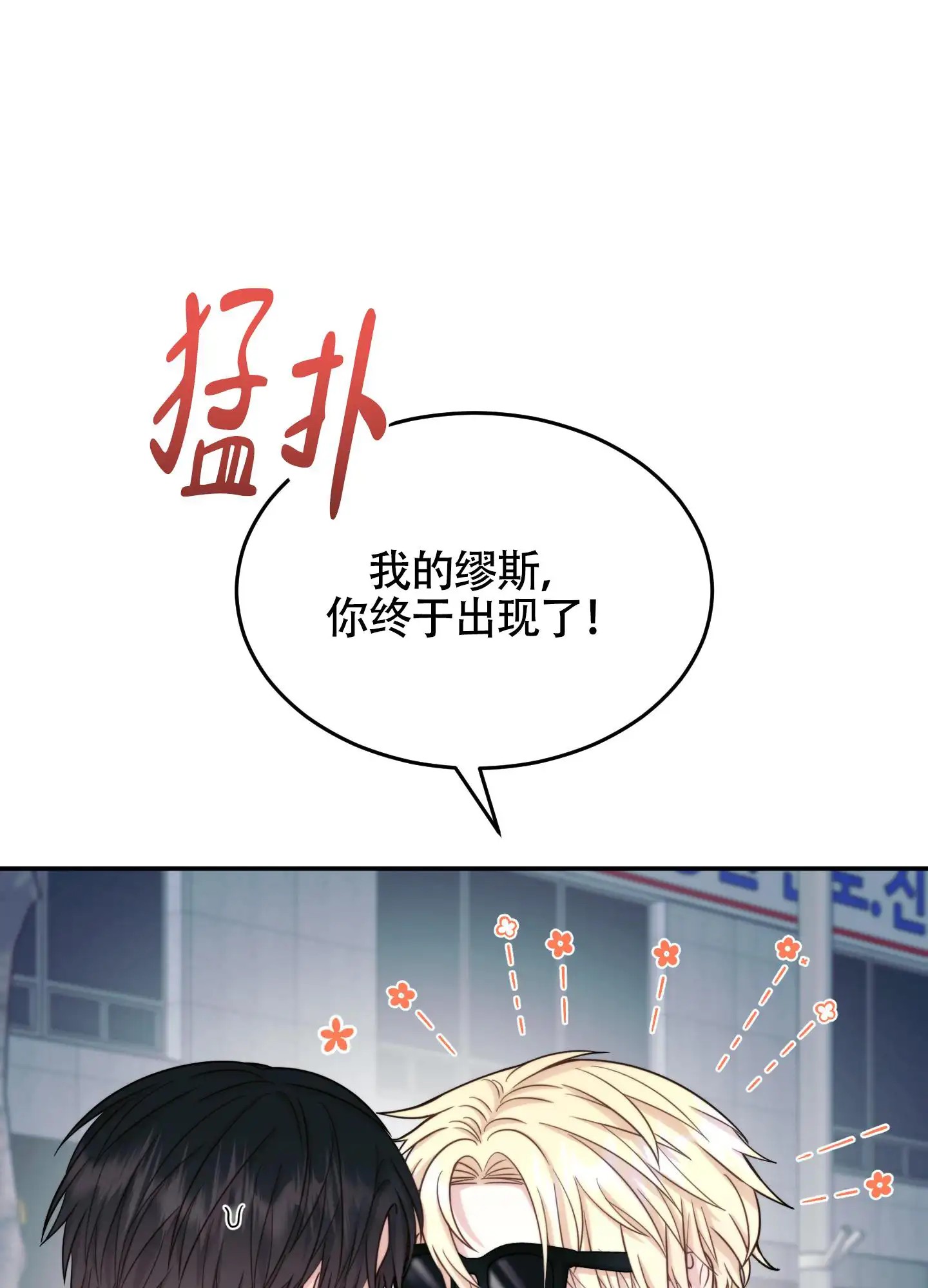 感官共享 - 模特 - 第27页