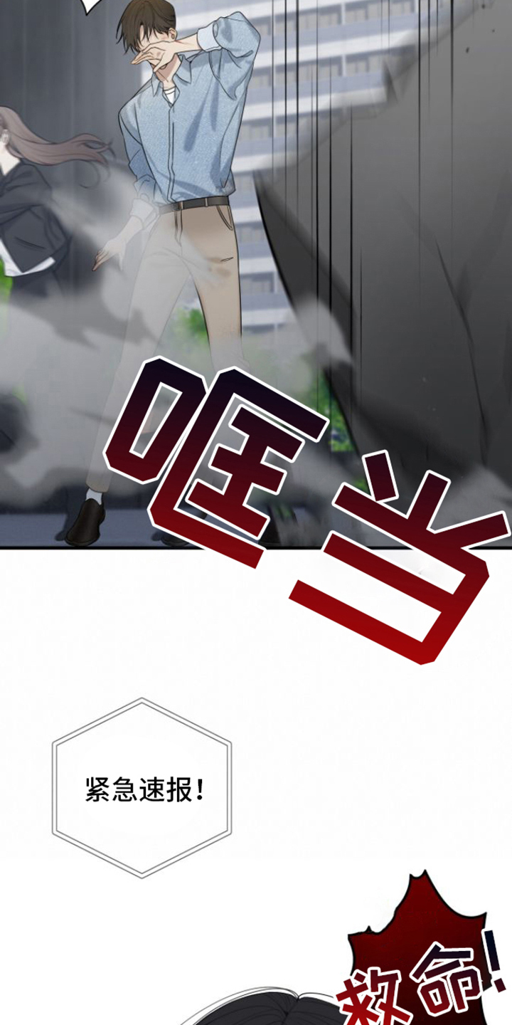 向导指南 - 保护 - 第6页