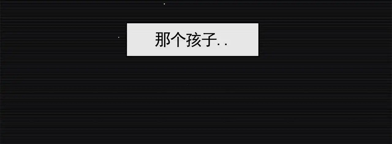 蓝色轮回 - 梦 - 第34页